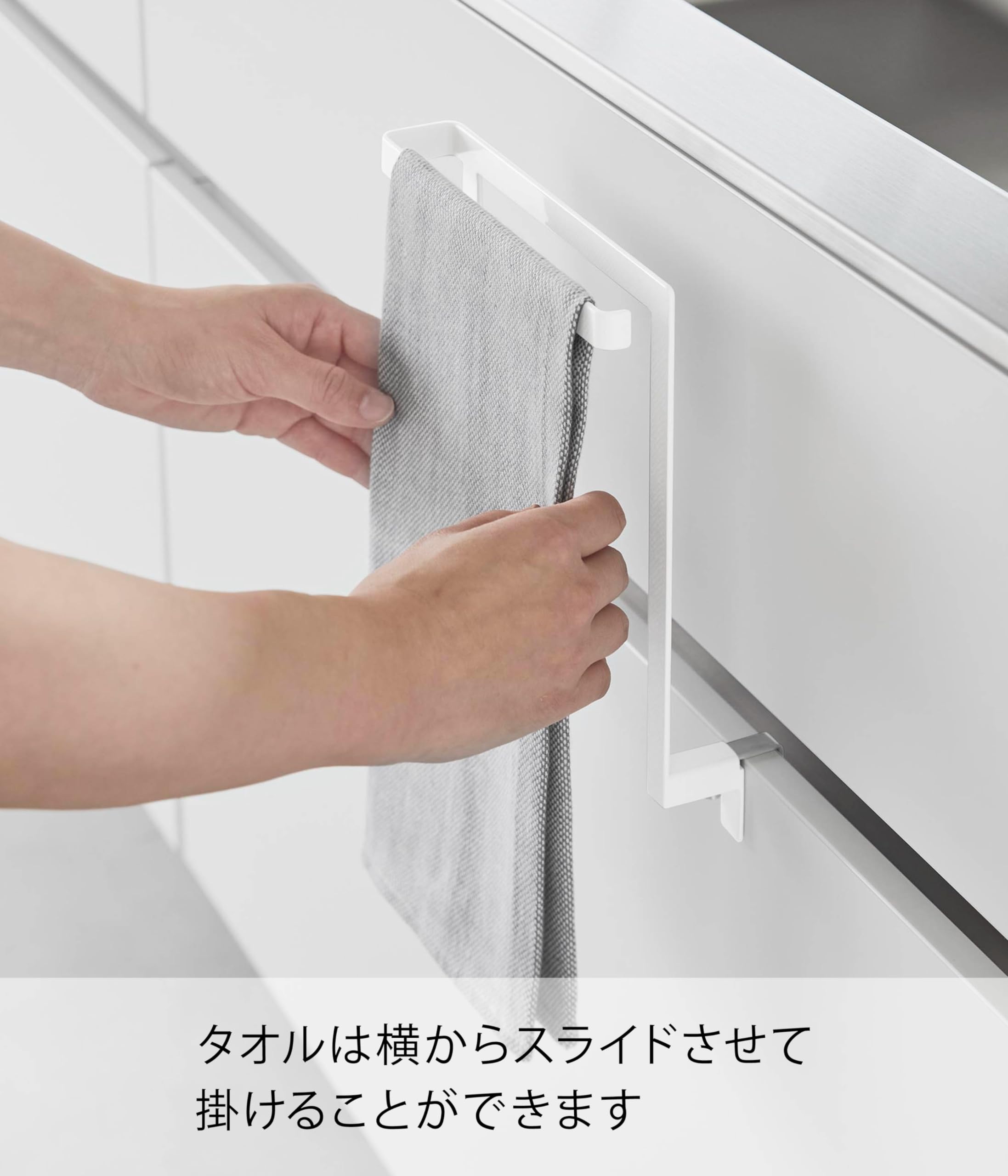 新生活にYamazaki収納ラックセット・ホワイト　傘・タオル・ドアストッパー Amazon｜山崎実業(Yamazaki) キッチン シンク下 収納 扉 タオル