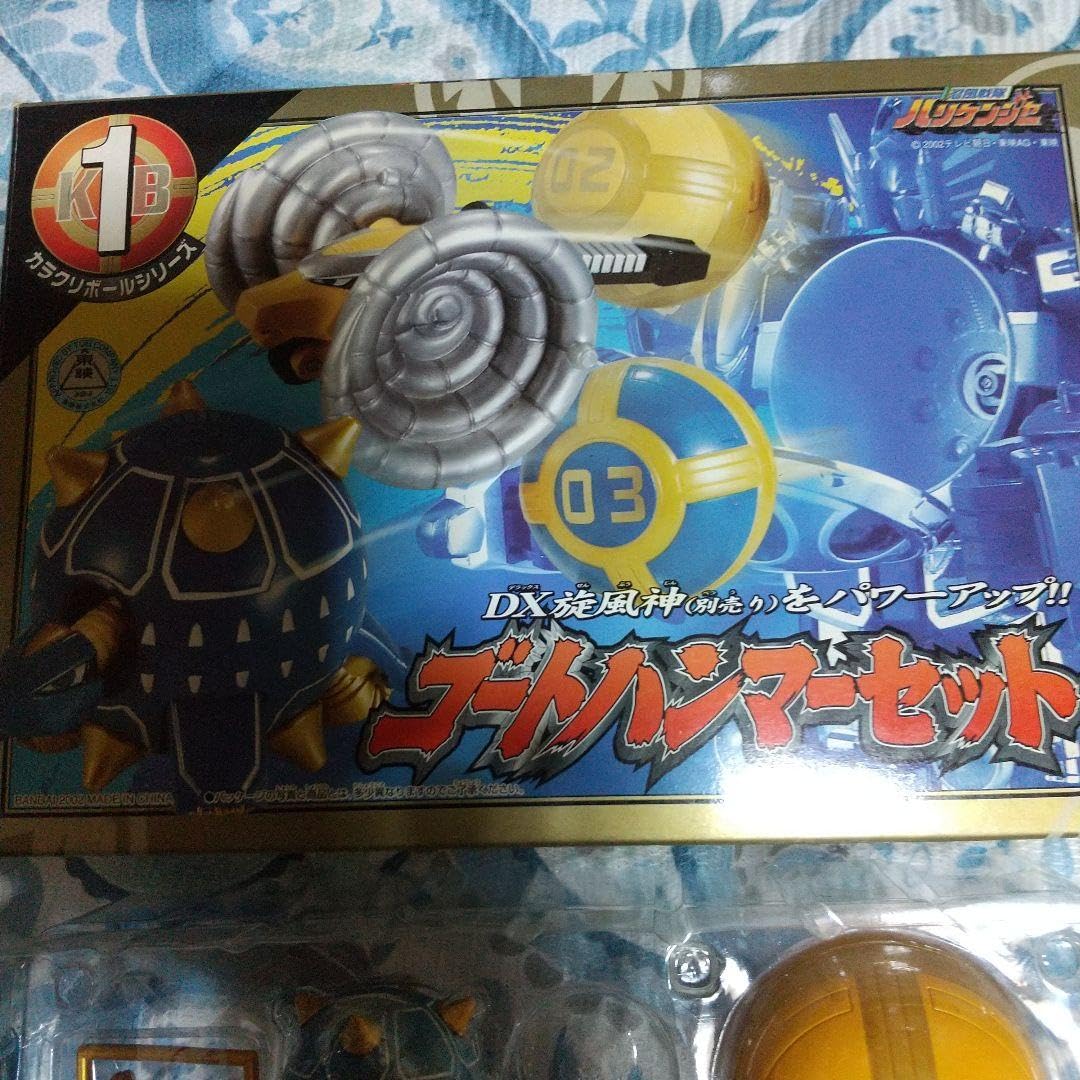 Amazon.co.jp: 忍風戦隊ハリケンジャー カラクリボールシリーズ三種