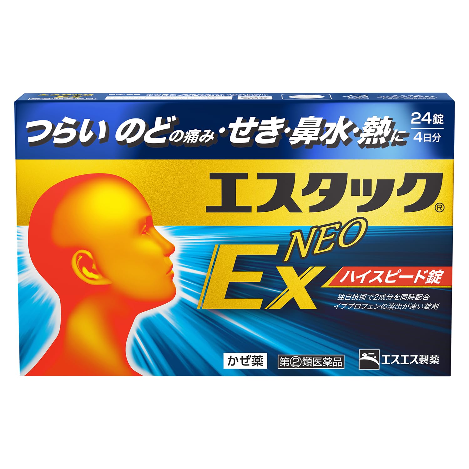 【指定第2類医薬品】エスタックEXネオ 24錠