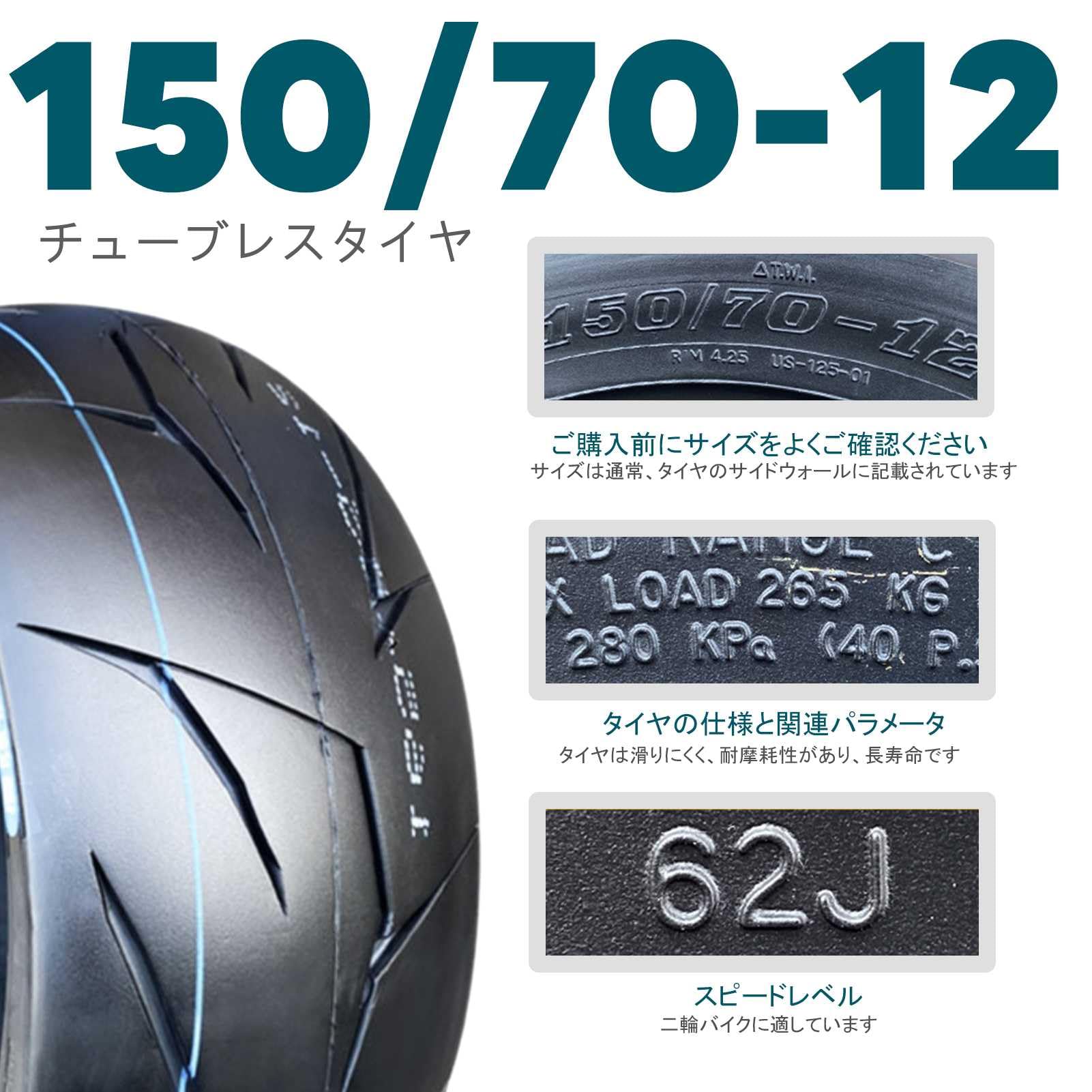 Amazon.com: MZBZYU 150/70-12 62J Tire 150/70 12 for Scooter, 6