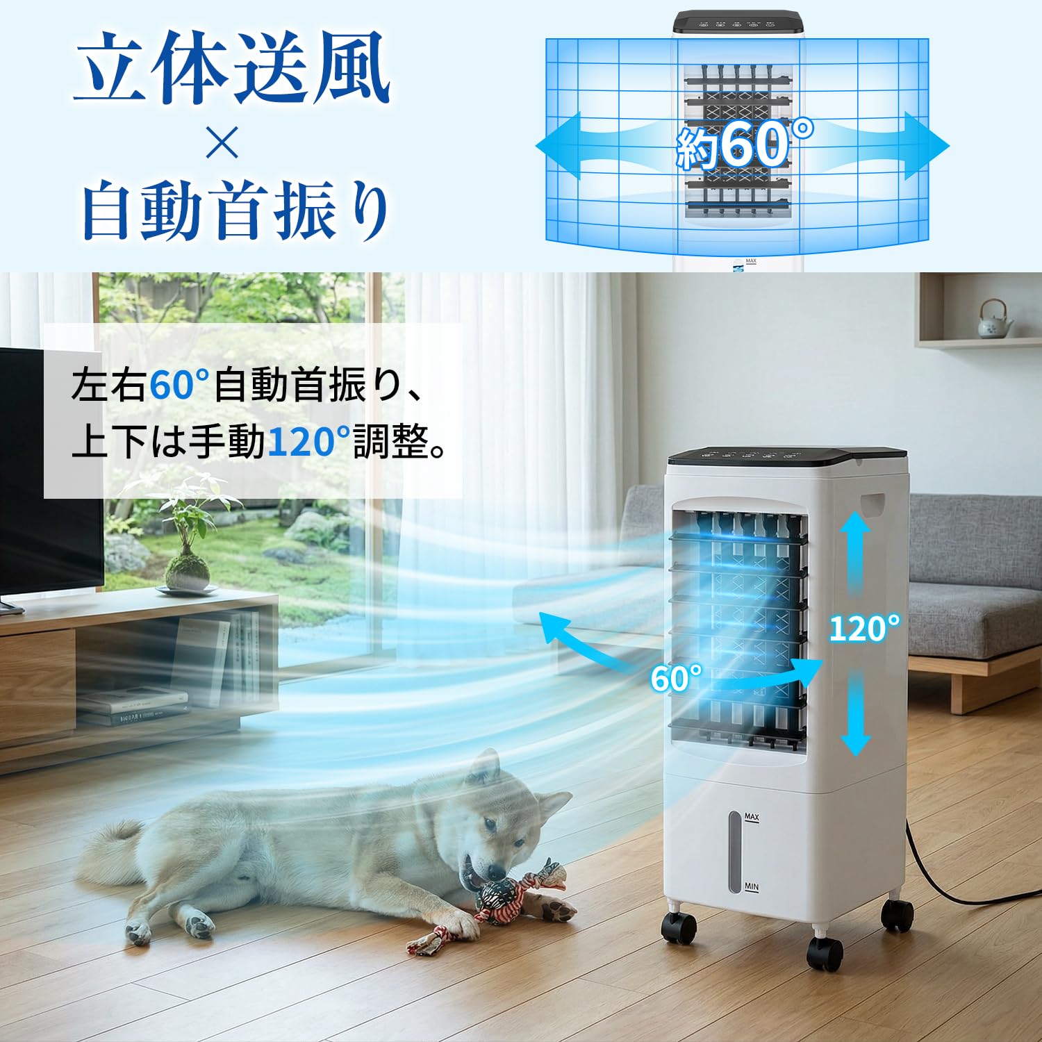 冷風機 冷風扇【水冷式・上から給水】圧倒的パワフル送風 8m/s 風量3段階調節 Amazon | 冷風機 冷風扇【水冷式・上から給水】圧倒的パワフル送風 8m