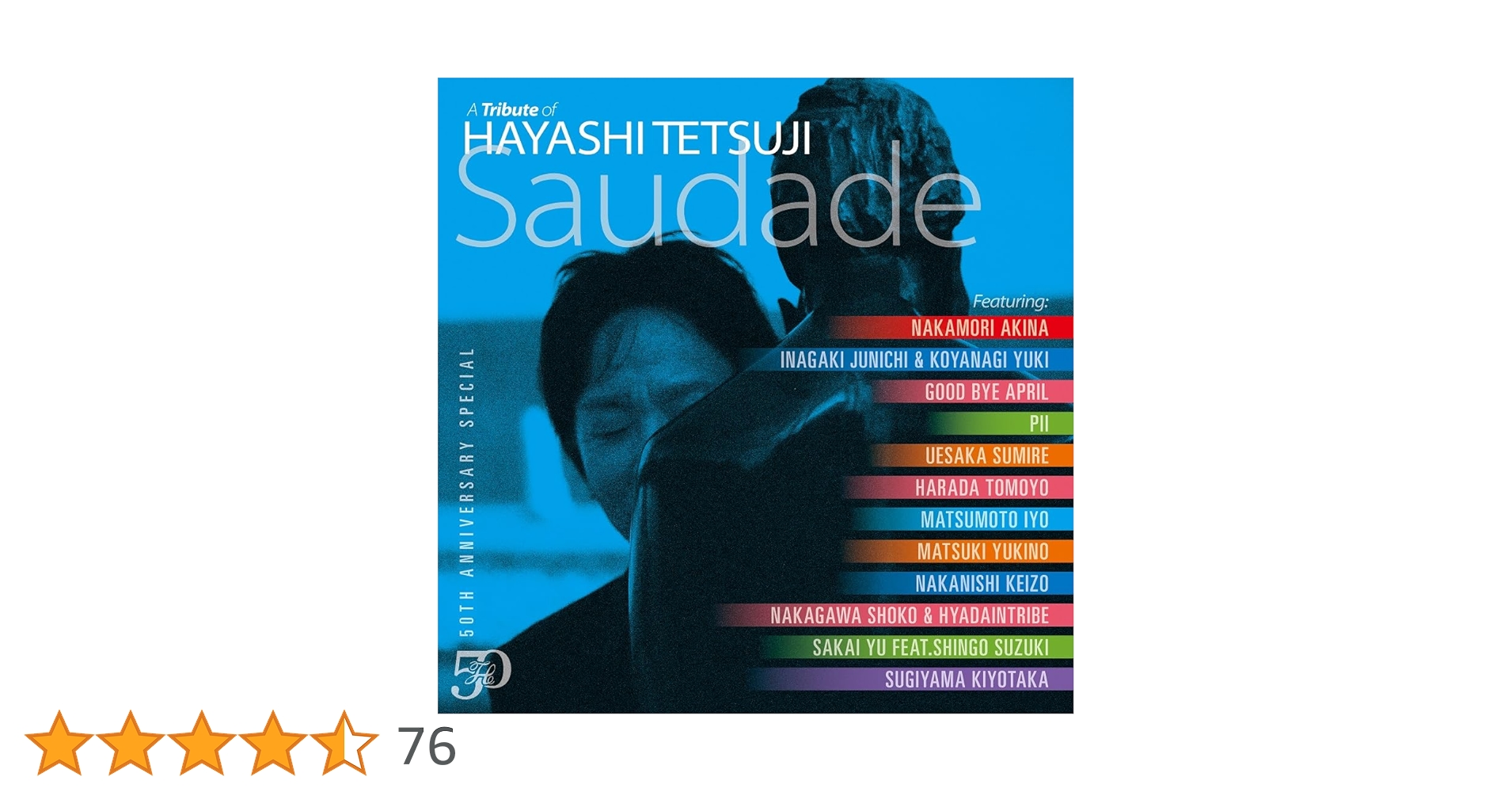 Amazon.co.jp: 50th Anniversary Special A Tribute of Hayashi