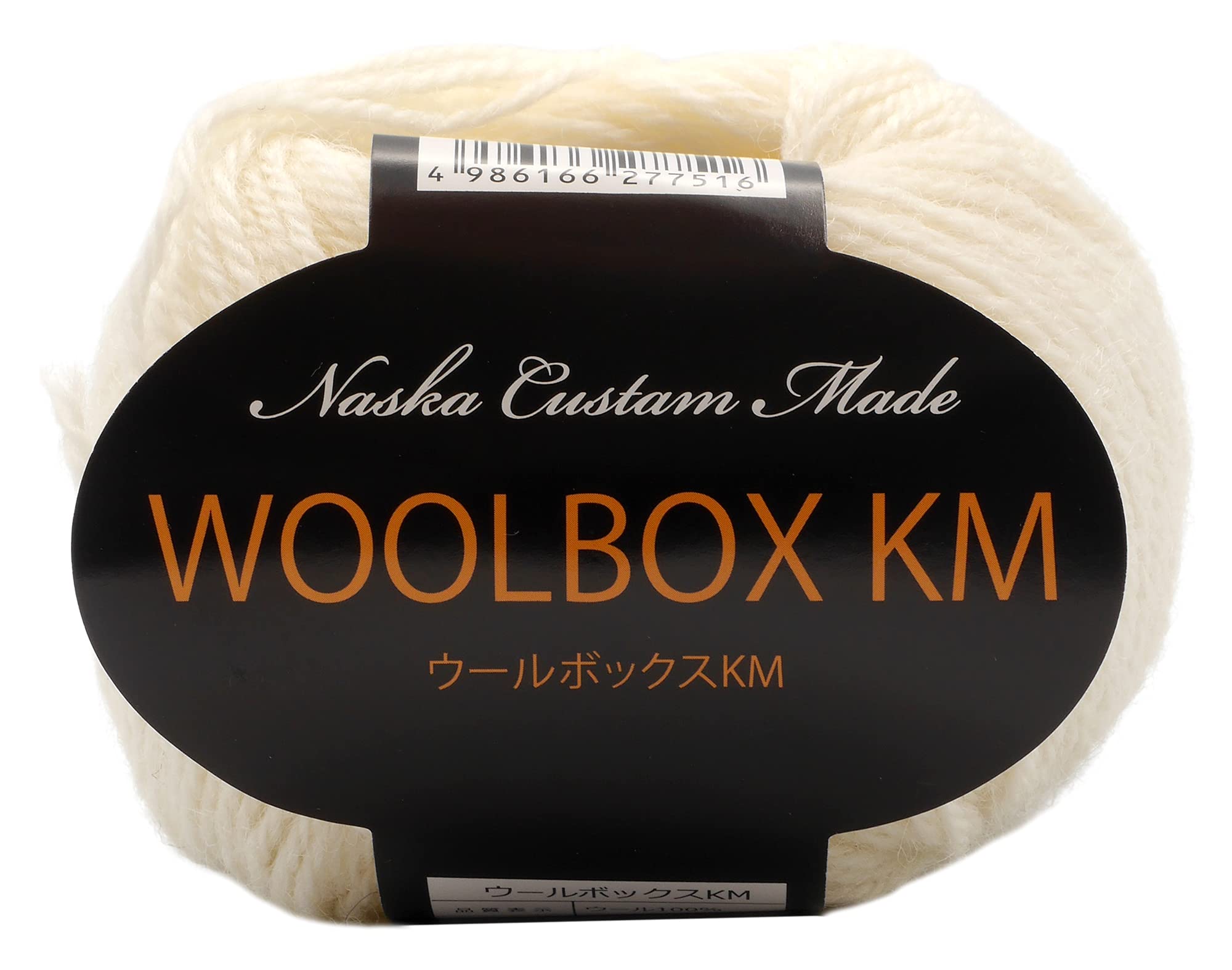 Amazon | NASKA 手編み毛糸 ウールボックスKM 並太 COL.103 ホワイト