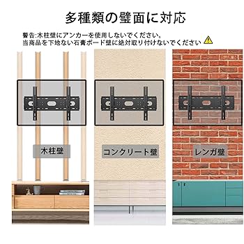 GLWIXY大型壁掛けテレビ金具 50~90インチ 4K LED LCD Amazon | GLWIXY大型壁掛けテレビ金具 50～90インチ 4K LED LCD