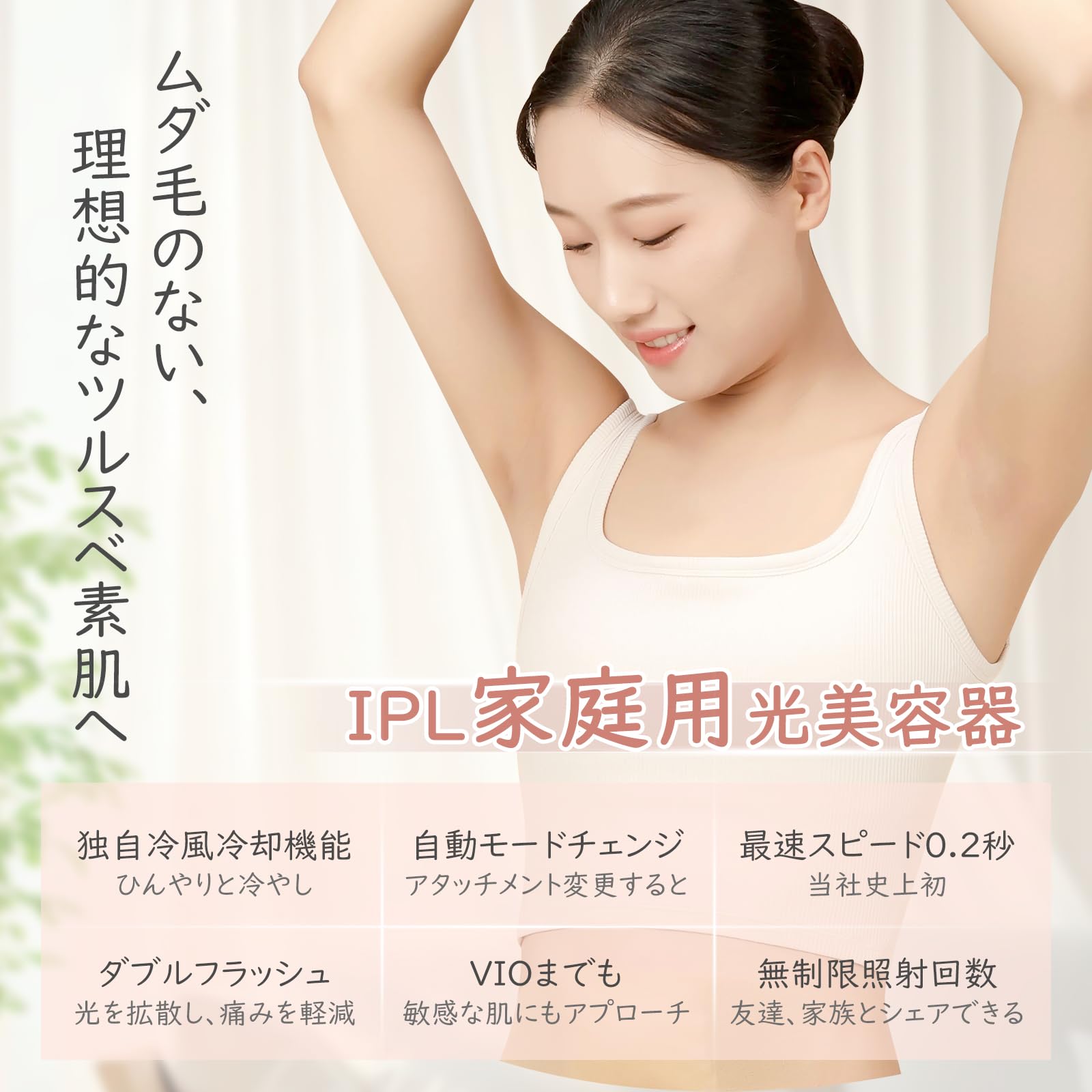 Amazon | Sarlisi 脱毛器 全身脱毛 【先端技術・ソフトな冷風式  