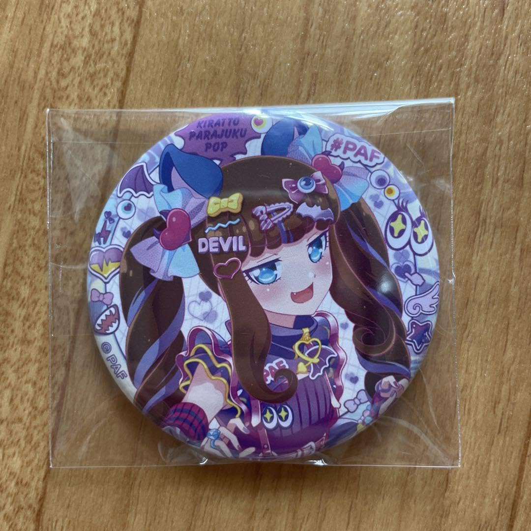 プリパラ WEBくじ プリティーオールフレンズ 黒須あろま 缶バッジ オルフレ プリパラ WEBくじ プリティーオールフレンズ 黒須あろま 缶
