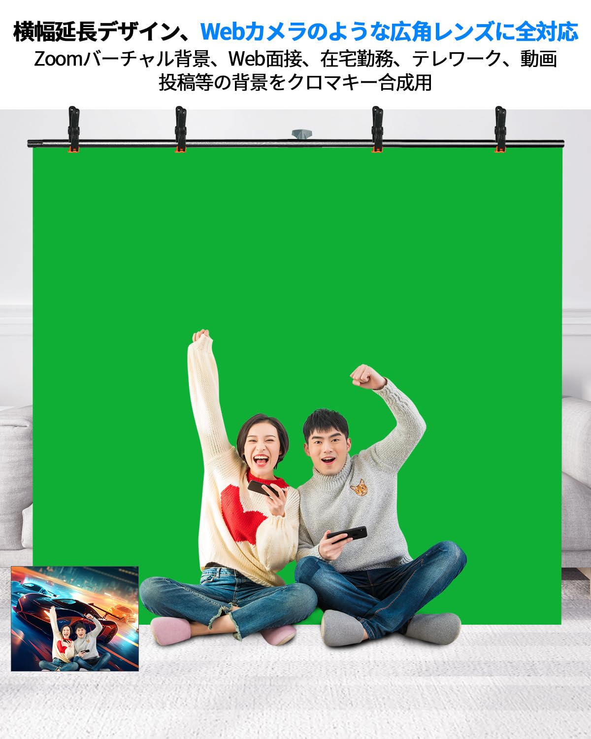 Amazon | Hemmotop Web会議用 グリーンバック クロマキー 背景スタンド 