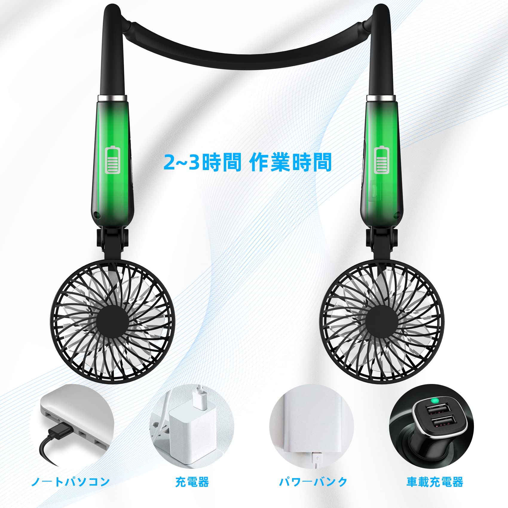 Amazon | ネックファン首掛け扇風機 携帯扇風機2段階の風力切り替えUSB 