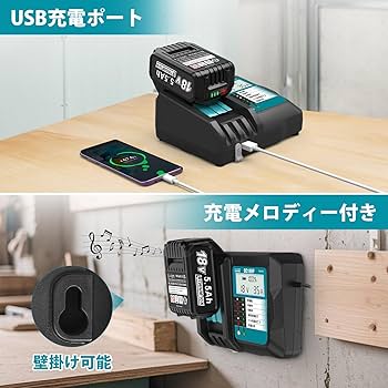 A マキタ makita 互換 DC18RF×1台+BL1890B×4個 セット Amazon | Abeden マキタ 充電器 DC18RF充電器 マキタ18V互換充電