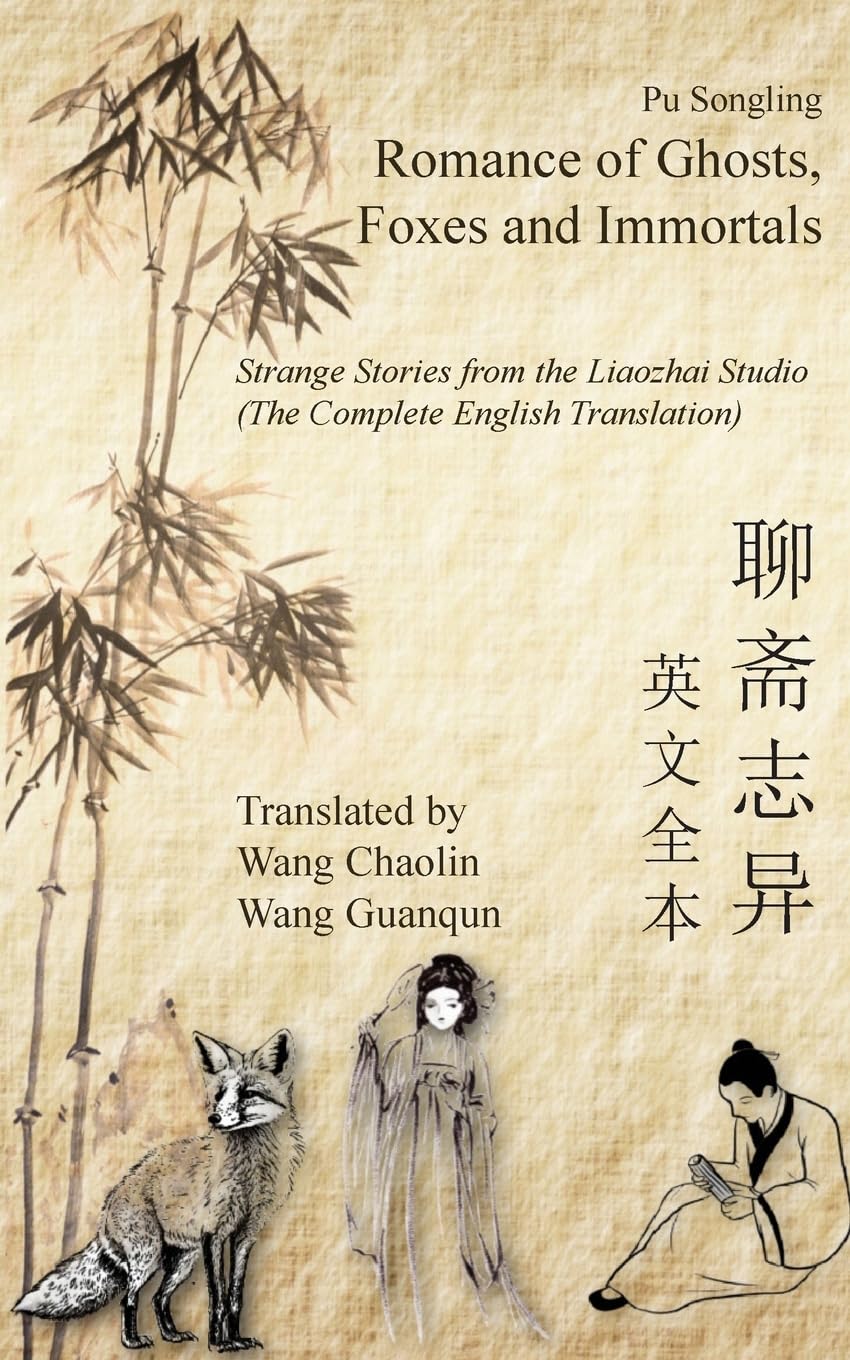Romance of Ghosts, Foxes and Immortals: Strange Stories from the Liaozhai Studio