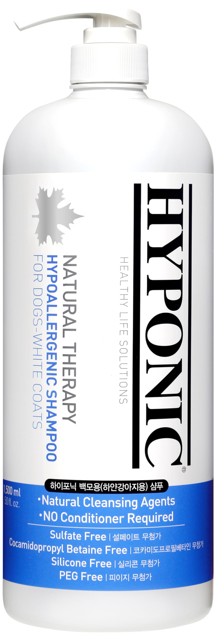 HYPONIC - Shampoing Pelage Blanc pour Chiens - Hypoallergénique - Huiles de Graines de Tournesol et de Jojoba, Extrait d'arbre Vert - Fabriqué en Corée - 1,5L