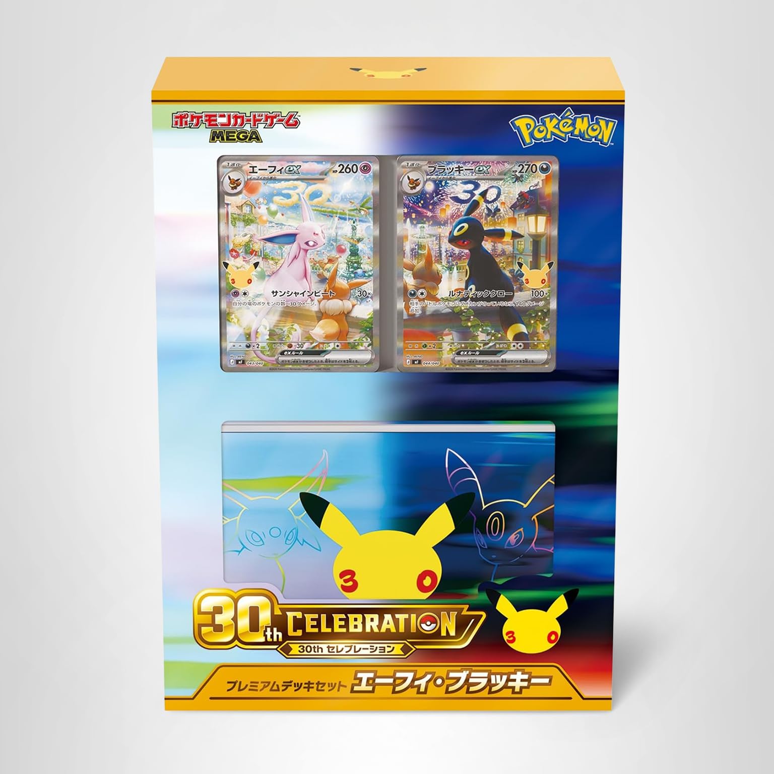 Amazon.co.jp: ポケモンカードゲーム MEGA 30th CELEBRATION 