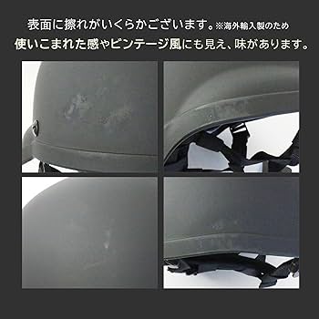 Amazon.co.jp: MICH2002タイプ 4点式あご紐ヘルメットBK 耳あり