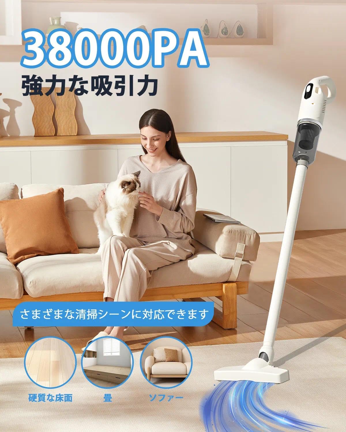 Amazon.co.jp: 掃除機コードレス【38000 pa強力吸引力】スティック掃除