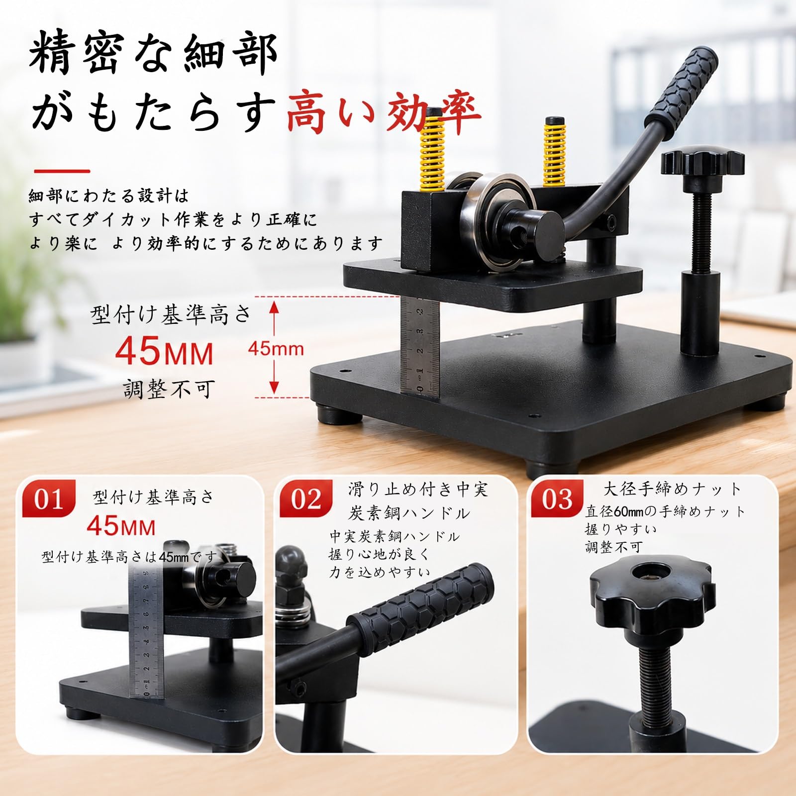 Amazon.co.jp: BJPQD ハンドプレス機 レザークラフト 3t 革裁断機 手動
