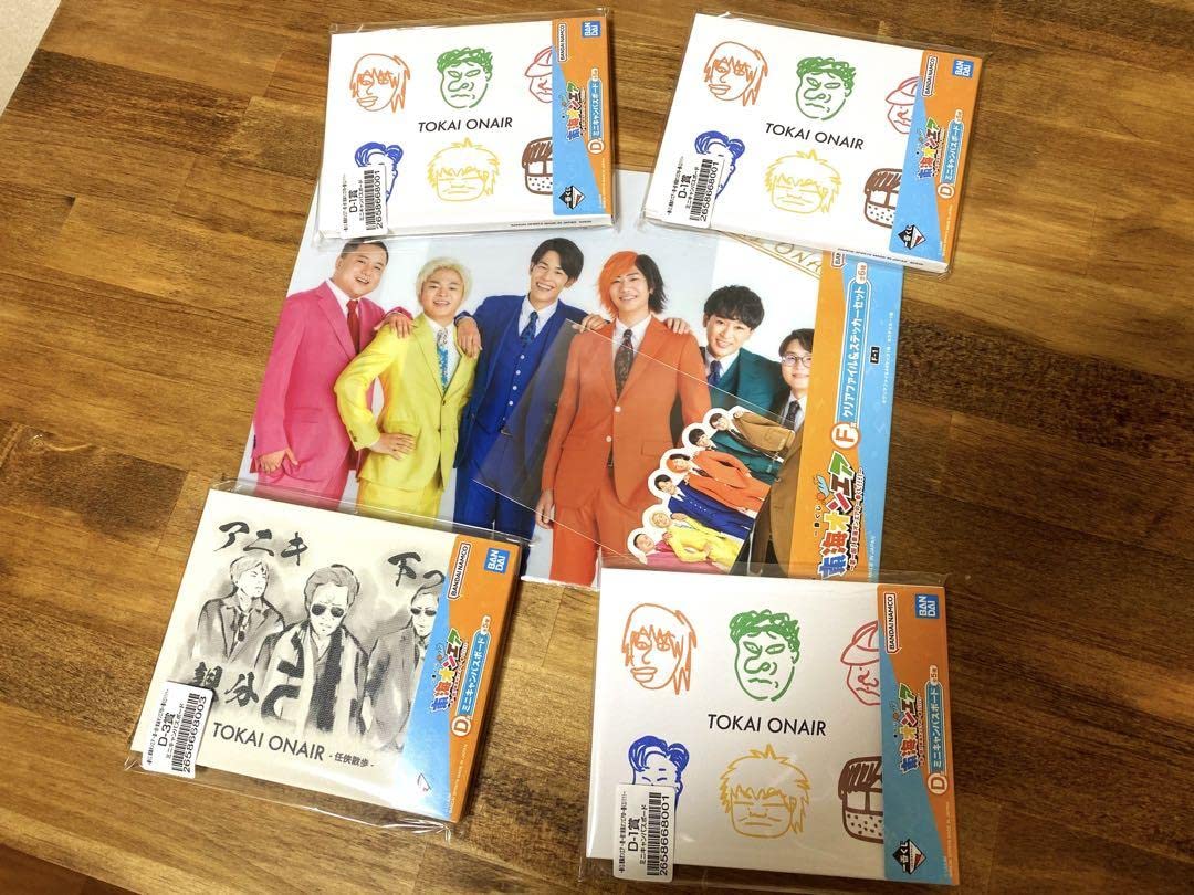 東海オンエア一番くじ　D賞 東海オンエア 一番くじ D賞 としみつ フィギュア - メルカリ