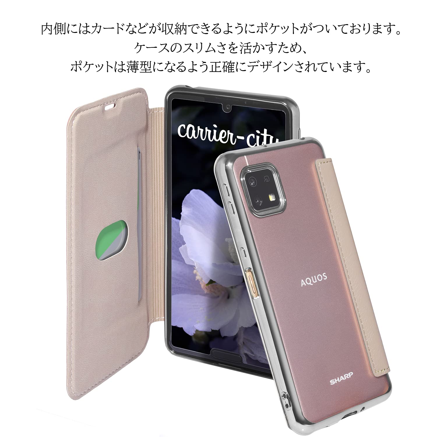SHARP AQUOS SENSE6 ケース付き AQUOS sense6/sense6s 耐衝撃ハイブリッドケース「ROCK」 マット