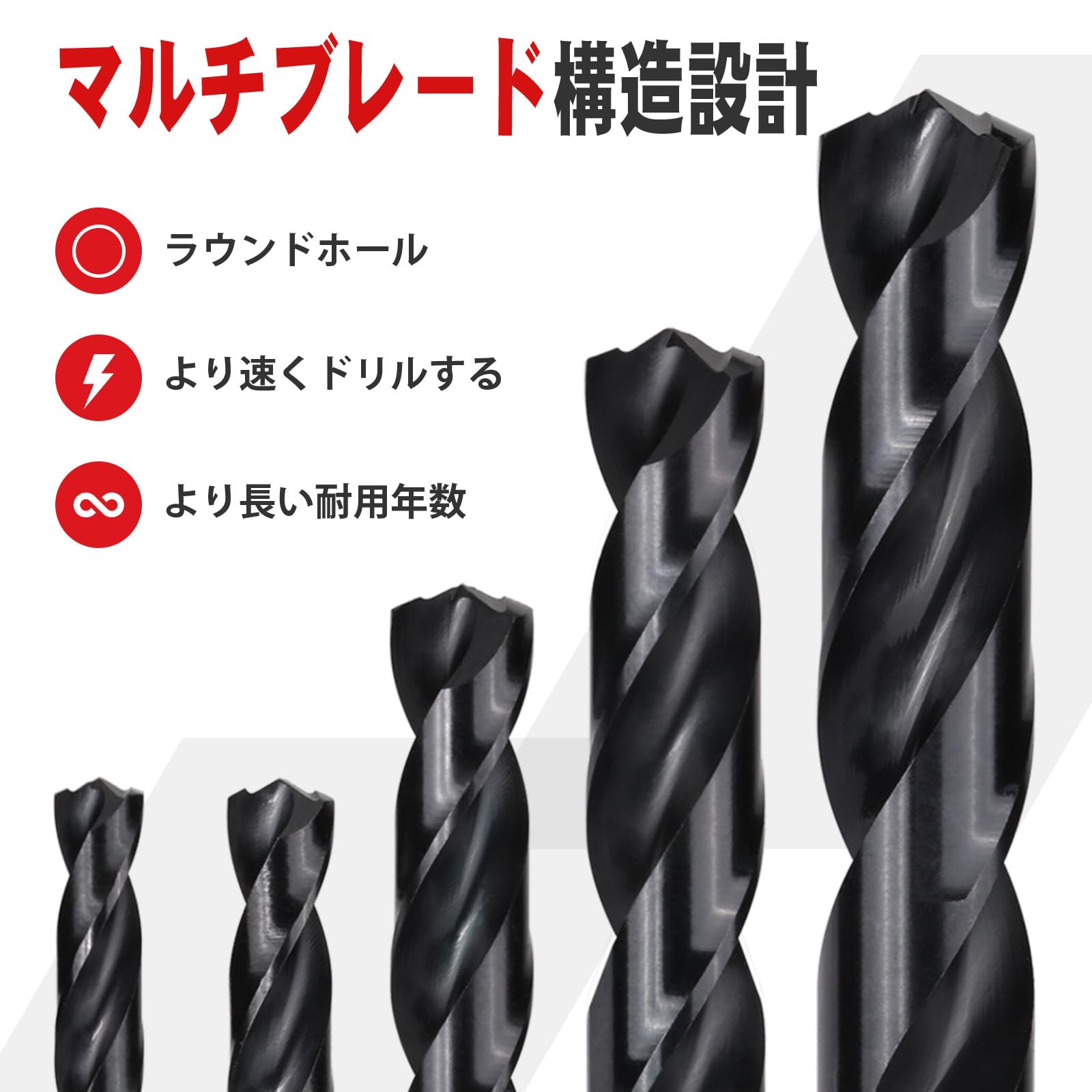 Amazon.co.jp: Vearter 5本組 鉄工用ドリル刃ビットセット 5/6/8/10