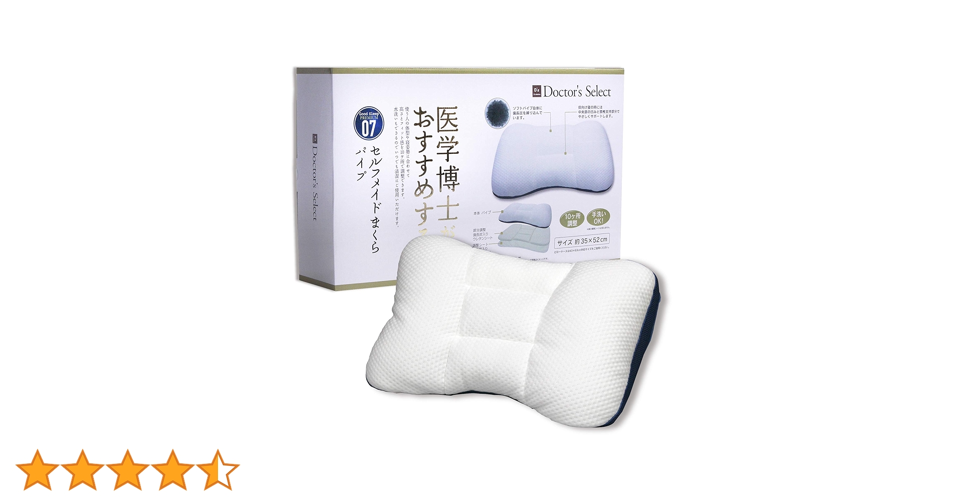 【お得なセット】日本の医療1〜7 Amazon.co.jp: 【第2類医薬品】パスタイムZX 21枚 : ドラッグストア