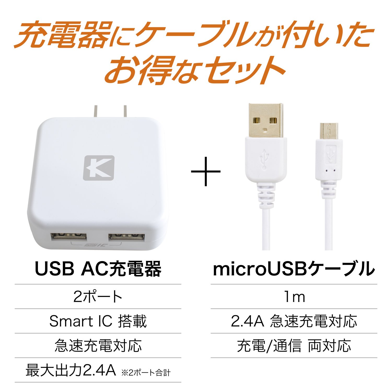 小型充電器 Amazon.co.jp: ALTOCRAFT 充電器 12V 0.45A CD441 CWP146 CRS106