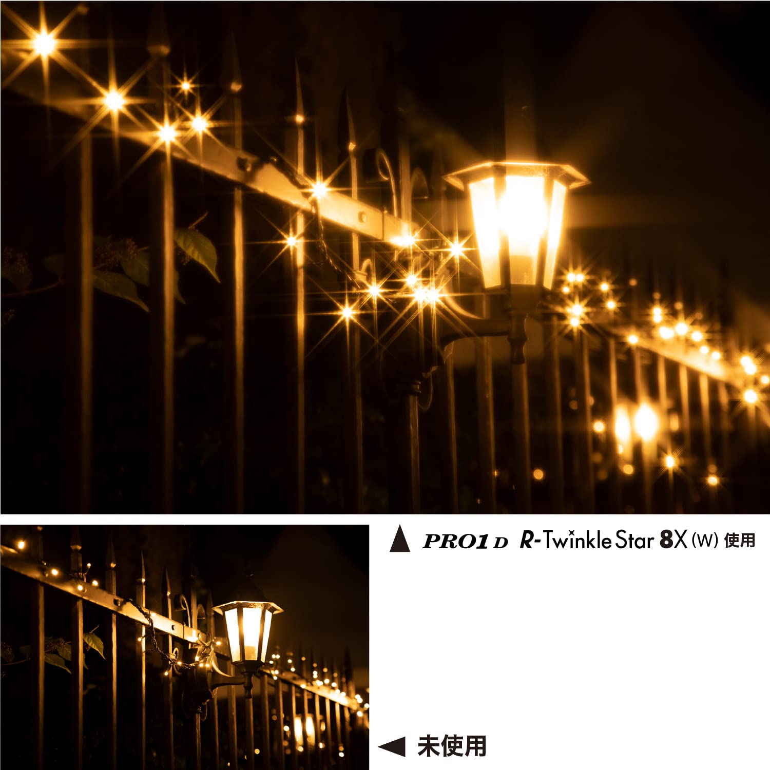 Filtro Cruzado KENKO PRO1D R-Twinkle Star 8X (W) 77mm 8 Efecto Cruzado - Imagen 8 de 9