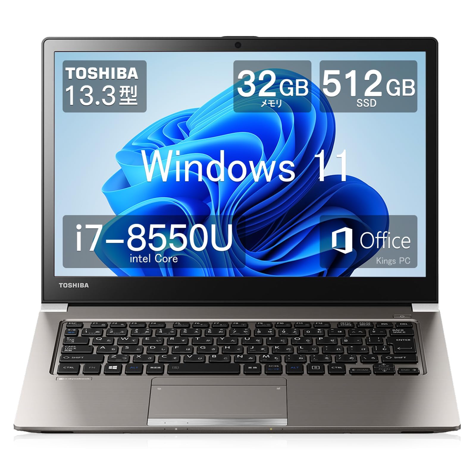 Amazon.co.jp: 【整備済み品】 ノートパソコン東芝 Core i7 (8550U)第8 