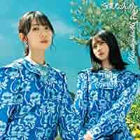 日向坂46 CD 僕なんか Type-A.B.C.D 71tWDLkeR3L._SY200_QL15_.jpg