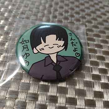 すたぽら 缶バッジ 如月ゆう LL LoveLight Amazon.co.jp: すたぽら如月ゆうLovelight缶バッジ第6弾 : ホビー