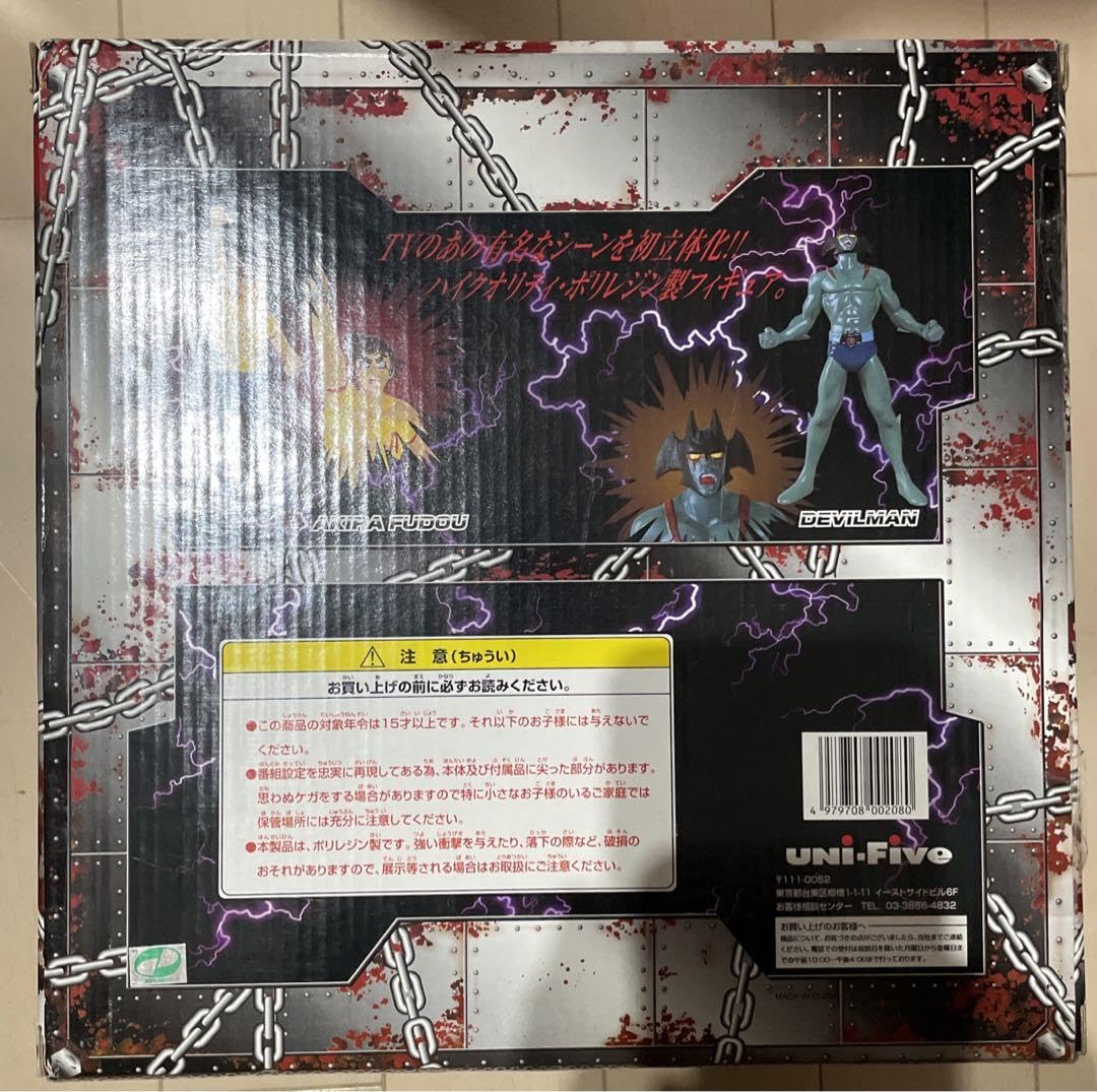 L.D.F DEVILMAN 完全限定5000セット 希少 デビルマン L.D.F フィギュア