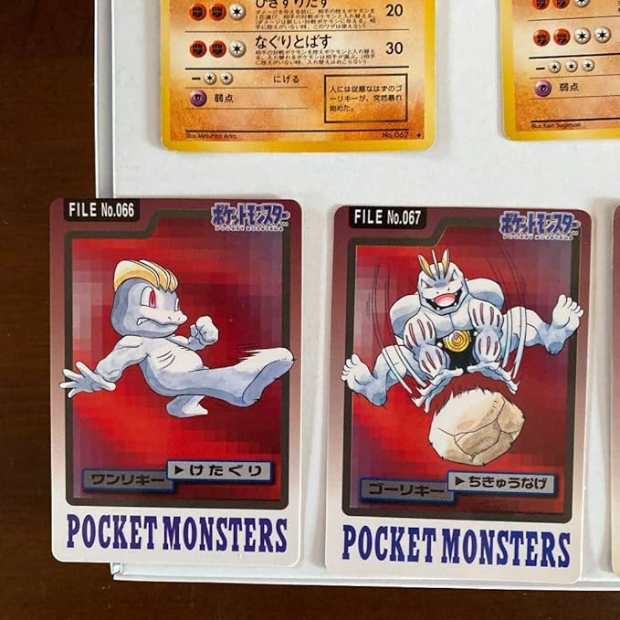 Amazon ポケモンカードダス ポケモンカードゲーム ワンリキー ゴーリキー カイリキー おもちゃ おもちゃ