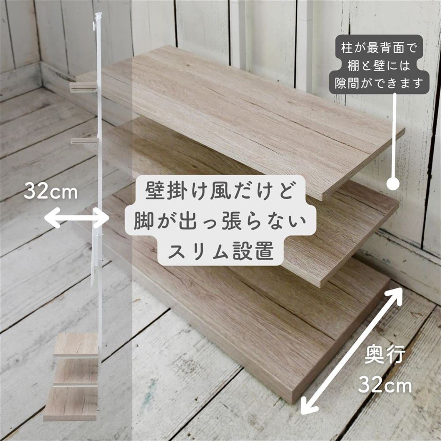 ❤️新品❤️YAMAZEN アイボリー壁掛けテレビ台 3段 アイボリー ❤️新品❤️YAMAZEN アイボリー壁掛けテレビ台 3段 アイボリー