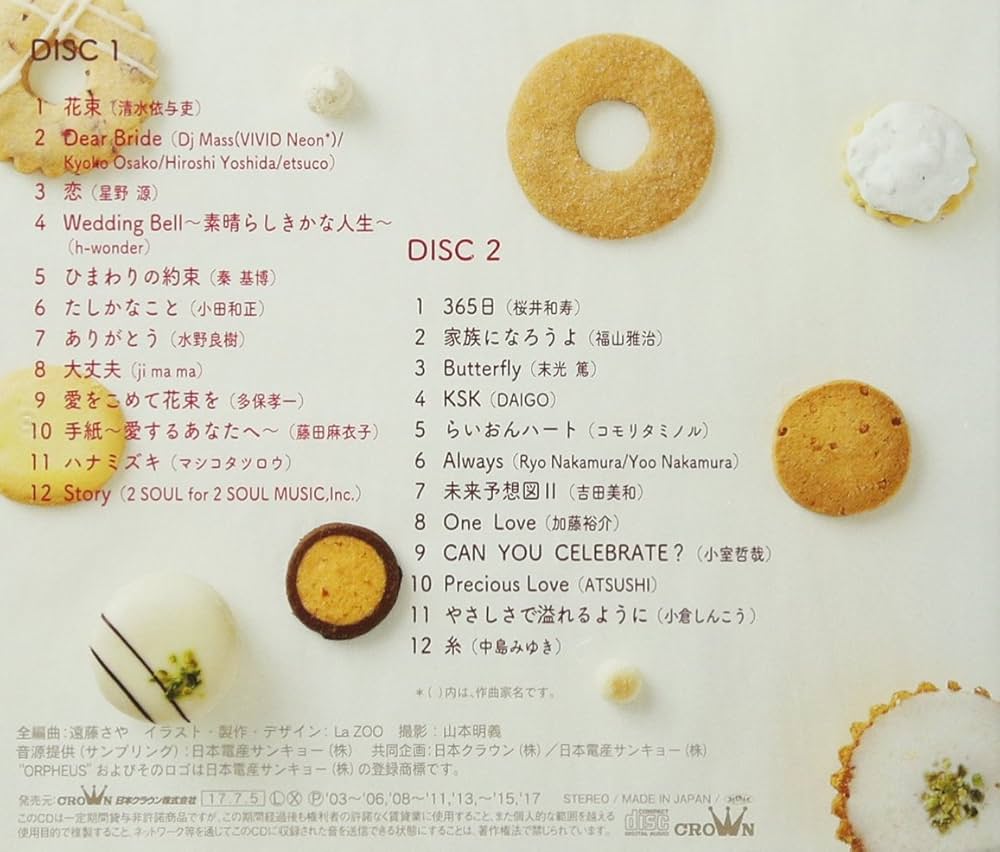 邦楽 World standard / double happiness LP 邦楽 World standard / double happiness LP 邦楽 World