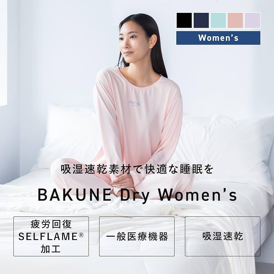Amazon.co.jp: TENTIAL BAKUNE Dry Women's Top (Long Sleeve Shirt