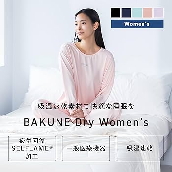 BAKUNE Dry Women's ネイビー　2XL 上衣のみ BAKUNE Dry Women's ネイビー 2XL 上衣のみ BAKUNE Dry Women's