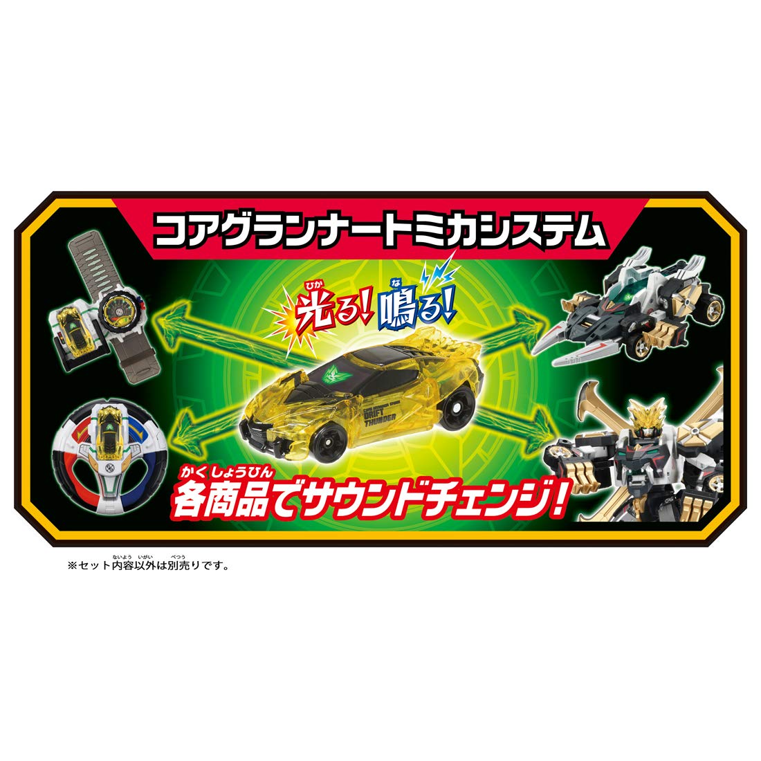 Takara Tomy - トミカ　アースグランナー　コアグランナートミカセット トミカ絆合体 アースグランナー GKコアグランナートミカ2｜商品