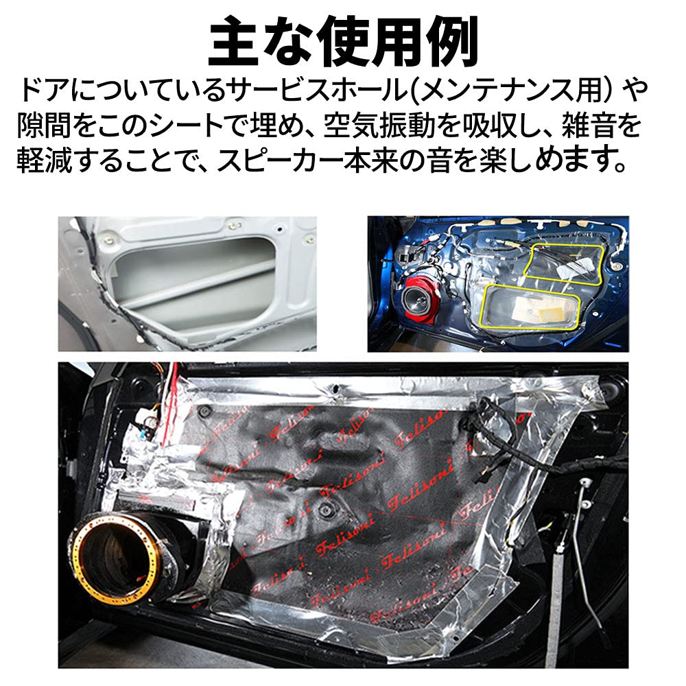 Amazon.co.jp: デッドニングシート 大判タイプ (長さ320㎝ 幅48㎝ 厚