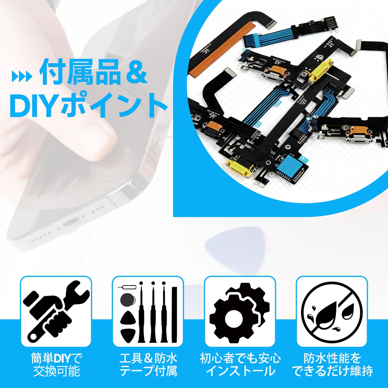 iPhone12 128GB 修理・メンテナンス前提 箱・充電ケーブル付き Amazon.co.jp: SRJTEK for iPhone 12 USB 充電ポード交換修理 ドック