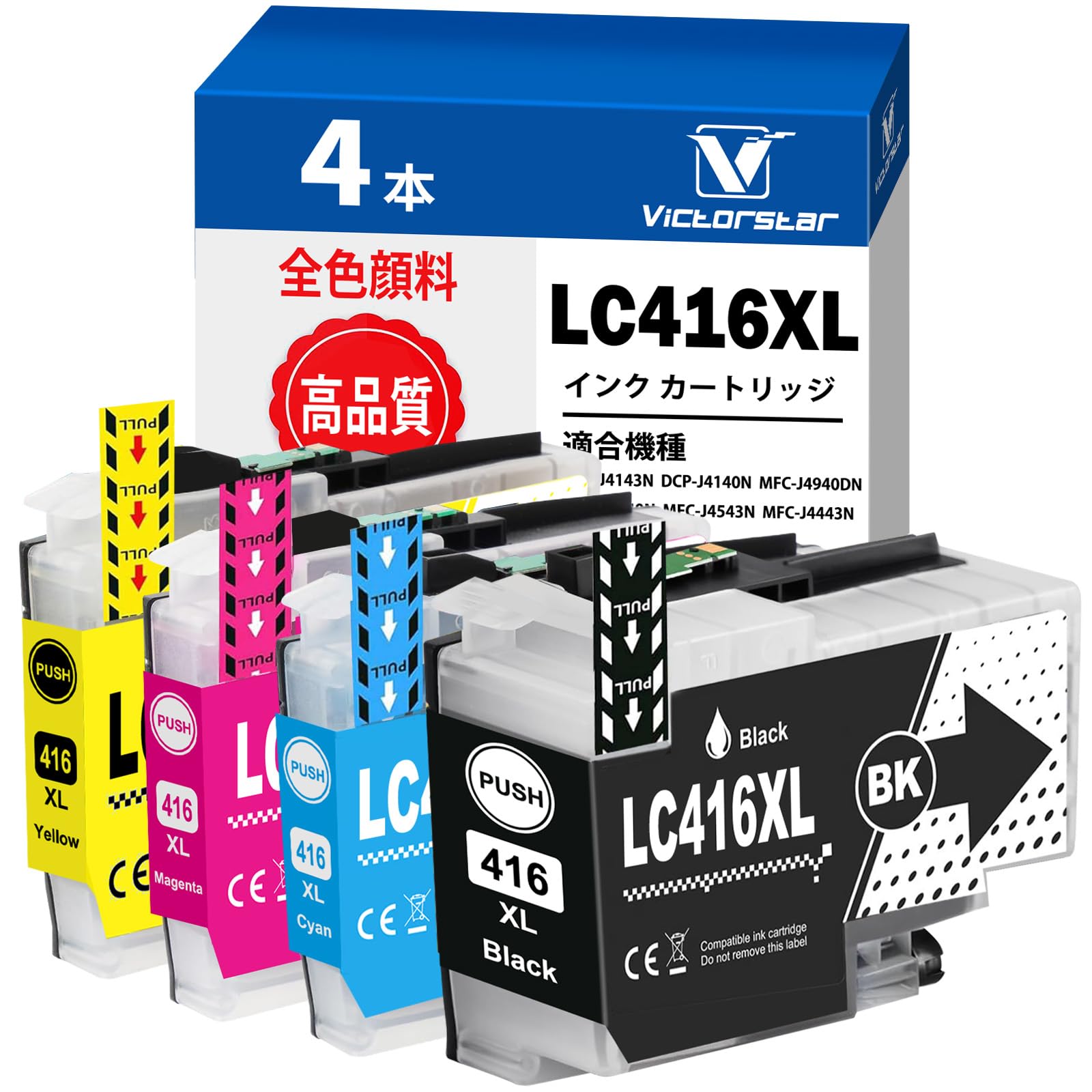 brother 416XL インクカートリッジ4色セット×5 Brother 416XL インクカートリッジ 4色セット Amazon.co.jp: 【純正品