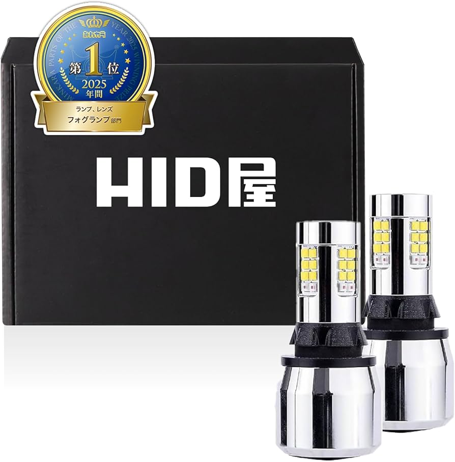 2色切り替えバックランプ t-16 LED Amazon | HID屋 T16 2色切替え LED バックランプ テール増設 LED
