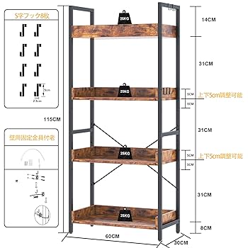 HCHQHSラック オープンシェルフ 4段 木製 幅91 木目調 スチールラック HCHQHS ラック 棚 オープンシェルフ 4段 収納 収納ラック スリム