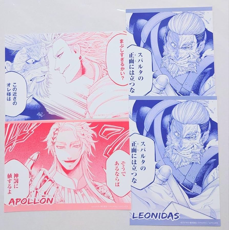 Amazon.co.jp: 終末のワルキューレ 原作絵ランダムブロマイド L