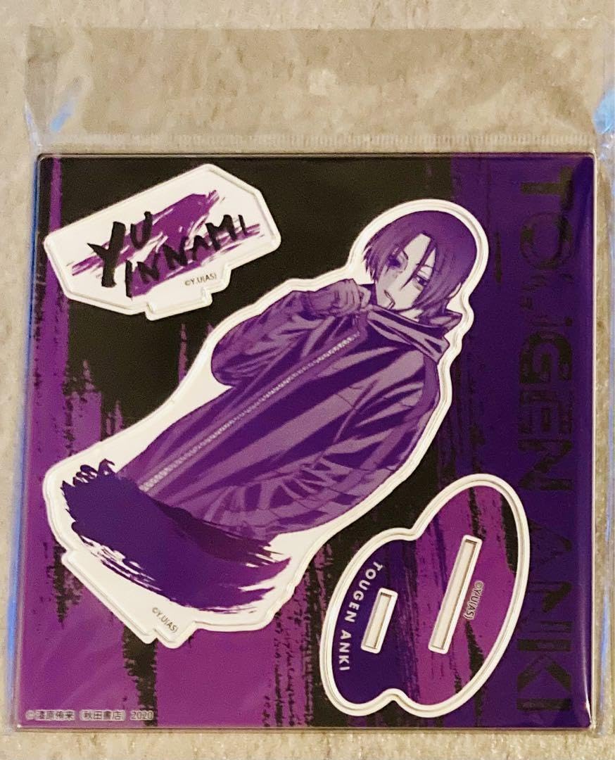 印南幽 未開封 アクリルスタンド アクスタ マズル 桃源暗鬼 ロフト Amazon.co.jp: 桃源暗鬼 アクリルスタンド ロフト マズル ポップアップ