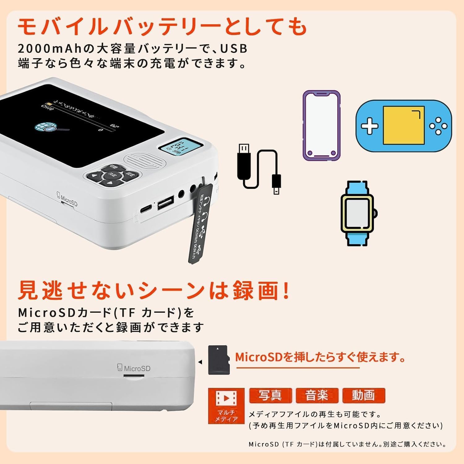 Amazon | 【2025発売】 ワンセグテレビ 5インチポータブルテレビ 防災