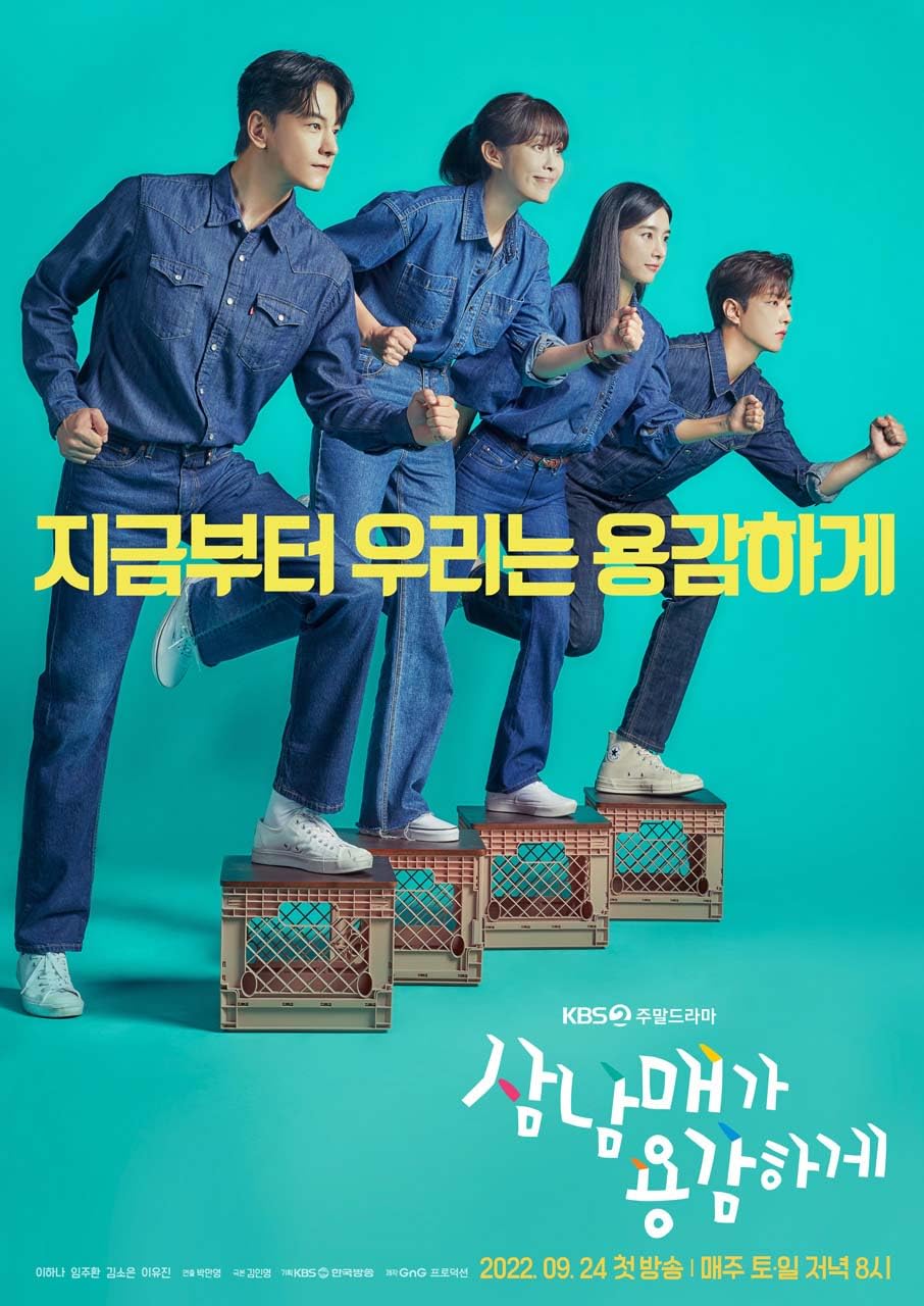 Amazon.co.jp: 韓国ドラマ《三姉弟が勇敢に》全話 Blu-ray （全話収録