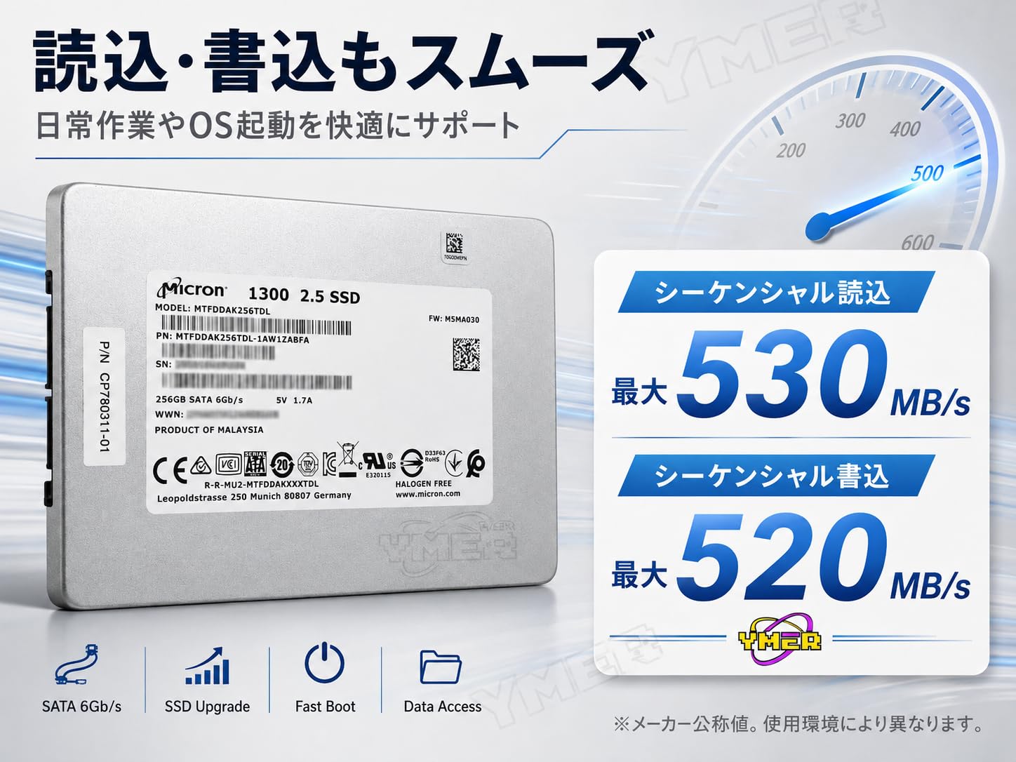 Amazon | 【整備済み品】Micron 1300 256GB 2.5インチ SATA SSD