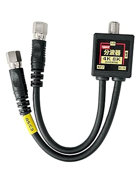 40個セット】F-Factory ケーブル一体型TBP-FFMW 分波器 Amazon | F-