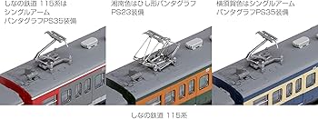 Amazon | KATO Nゲージ しなの鉄道 115系 3両セット 10-1571 鉄道模型