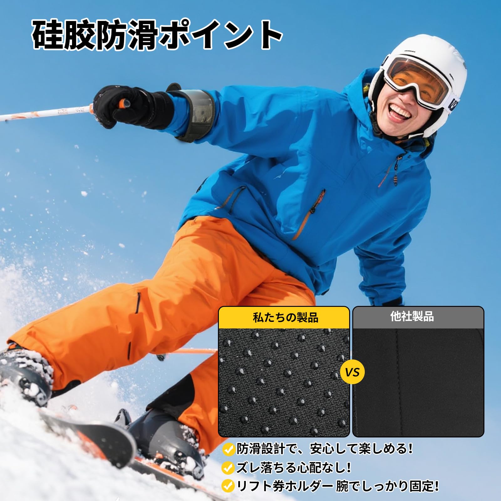 Amazon.co.jp: リフト券ホルダー スキー スノーボード用 腕式パス