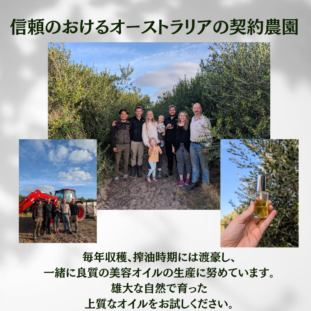 Amazon | 訳あり品 ジ・オリーヴオイル A 30mL オーストラリア産 保湿