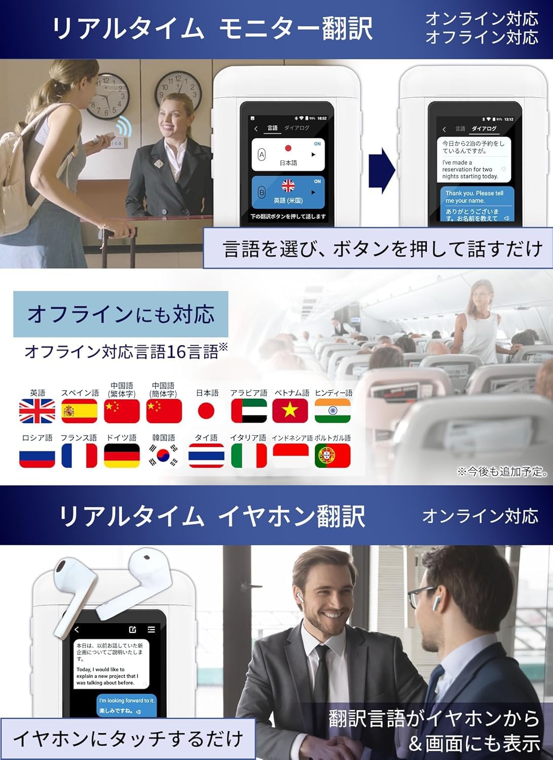 Amazon.co.jp: Wooask A8 翻訳機 通訳機 翻訳イヤホン ChatGPT 搭載